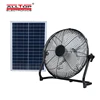 /product-detail/alltop10-inch-30w-solar-panel-home-portable-stand-rechargeable-energy-solar-powered-fan-solar-fan-62308781548.html