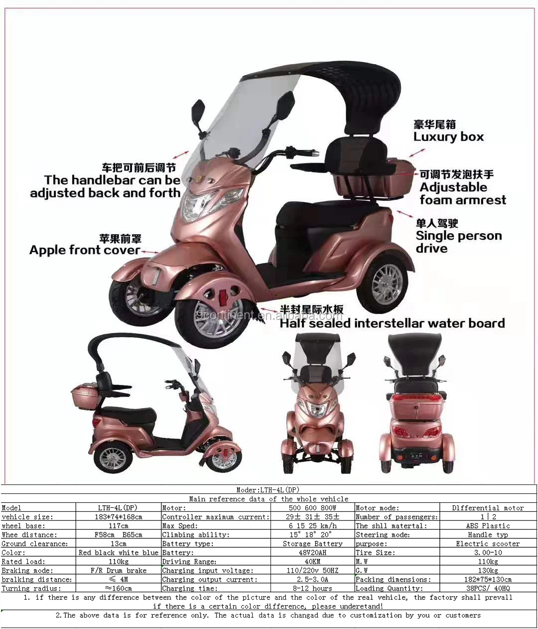 None Fall 60v 800w Adult Electrical Trike 3 Wheel Electric Tricycle With Tilting System Buy