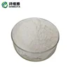 /product-detail/veterinary-use-norfloxacin-lactate-water-soluble-powder-for-animals-62429705355.html