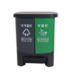 Kitchen pedal plastic recycle garbage waste bin trash can dustbin