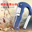 JiaYang High quality stainless steel multifunction Camping Carabiner pocket knife