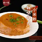 Wholesale Health Food Nutrition Grain Taste Good Low Sugar Fresh Meat Sticky Rice Snack
