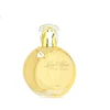 /product-detail/chicphia-100ml-brand-sealed-perfume-spray-perfume-60430658621.html