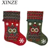 Personalized fabric owl animal christmas stocking fashion animal stocking