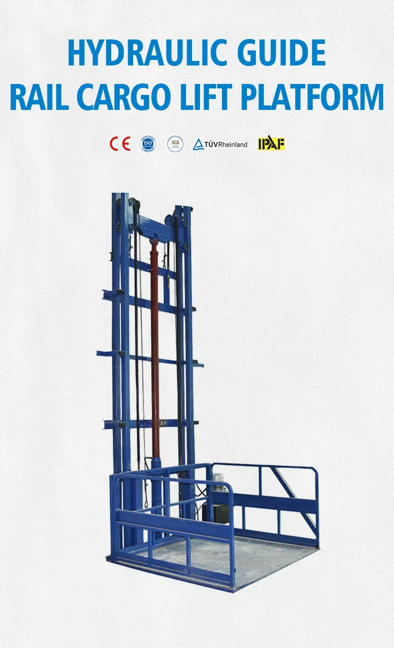 奇云220v 3米6米8米仓库货物升降平台货物升降机电梯货物电梯导轨升降