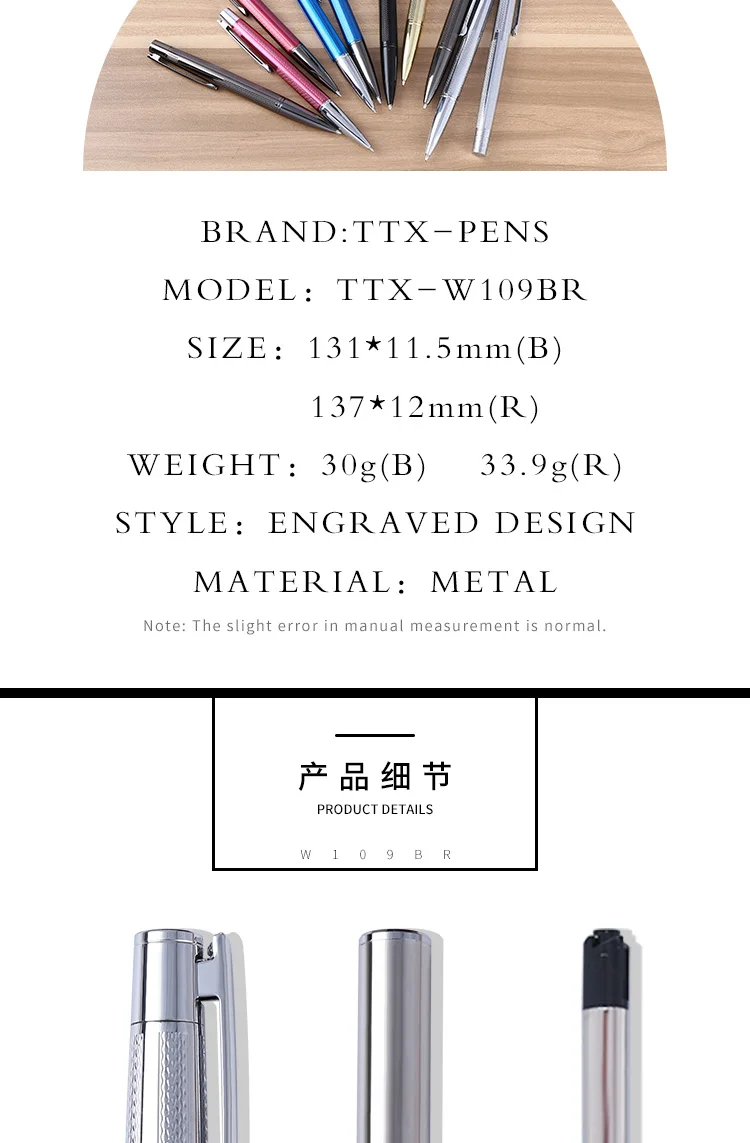 TTX-W109BR()_02.jpg