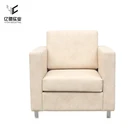Customized modern simple style PU leather mental white single sofa lounge arm chair