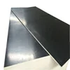 /product-detail/9mm-12mm-18mm-black-waterproof-film-faced-marine-plywood-with-two-times-hot-presses-for-formwork-to-philippines-market-60574410350.html
