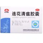 YILING lianhua qingwen jiaonang Capsules treatment 24Piece/Box Big Quantity in Stock