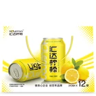 Juice Drink Juice Private Label Best Quality Soft Lemon Juice Drink Concentrate