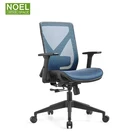 BIFMA Certified Custom Comfortable High Density Molded Foam Ergonomic Task Chair Mesh Chair Modern Office Chair