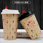 Custom Logo Printed Disposable Single Wall Paper Coffee Cup with Lids