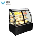 Hot sale curved front door cake cabinet showcase bakery display cake refrigerator