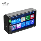 Car 2din Video Player 7inch Touch Screen Media Player Para Carro MP5 Auto Car Radio