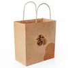 /product-detail/eco-friendly-packaging-bag-recyclable-custom-printed-brown-takeaway-fast-food-kraft-paper-bag-with-logo-62429335245.html