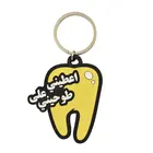 China Artigifts Key Chain Factory Print Custom Logo Keyring 2D Rubber Keychain 3D Pvc Key Ring