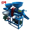 /product-detail/high-capacity-commercial-price-mini-rice-mill-60501315413.html