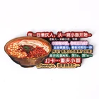 3D food printed paper fridge magnet custom for Souvenir promotional gift