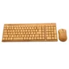 world initialized 201 recyclable healthy bamboo wood wireless keyboard and mouse with Norway style