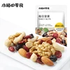 /product-detail/wholesale-75g-daily-nuts-mixed-organic-nuts-snacks-mixed-dried-fruit-nuts-62406957805.html