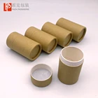 recyclable material kraft round deodorant stick cardboard tube paper tube