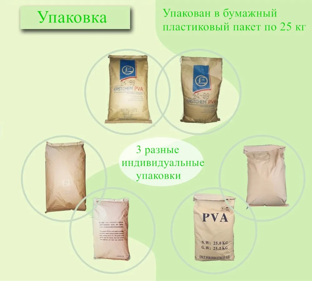 pva.webp_.jpg