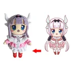 Customised Plush Toy Stuffed Animal Custom Plush Doll
