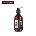 Wholesale hair care shampoo set 300ML organic ginger anti-hair loss shampoo