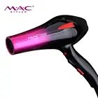 A newly designed gradient hair dryer You can dry your hair in a short time