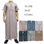 Long Sleeve New Abaya Islamic Thobe 2020 New Style Abo Elfedaa Men Saudi Thobe Abaya Daffah Dishdasha Islamic Arab
