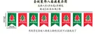 Holiday Holiday Atmosphere Felt Party Supplies Garland