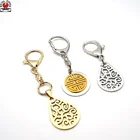 Keychain China Supplier Wholesale Tourist Souvenirs Custom Made Enamel Logo Metal Keychain