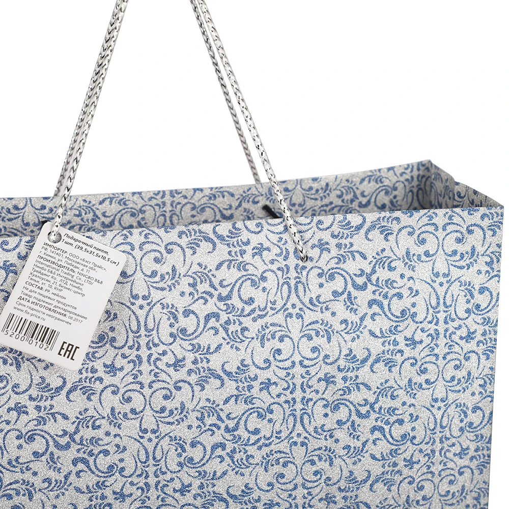 custom luxury gift silver craft paper shopping bag with handle