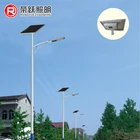 Wholesale modern outdoor intergrated 80w 90w 150w solar street light