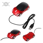 Wired Car Shape Gaming Mouse Mini 3D Computer Mouse Optical Laptop USB Mouse Desktop Mice