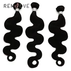 Top Selling Natural Color Cuticle Aligned Brazilian Virgin Human Hair Wave Bundles With Closure