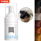Best Professional Hair Color Foam Form Harmless Black Hair Shampoo Physical Hair Dye