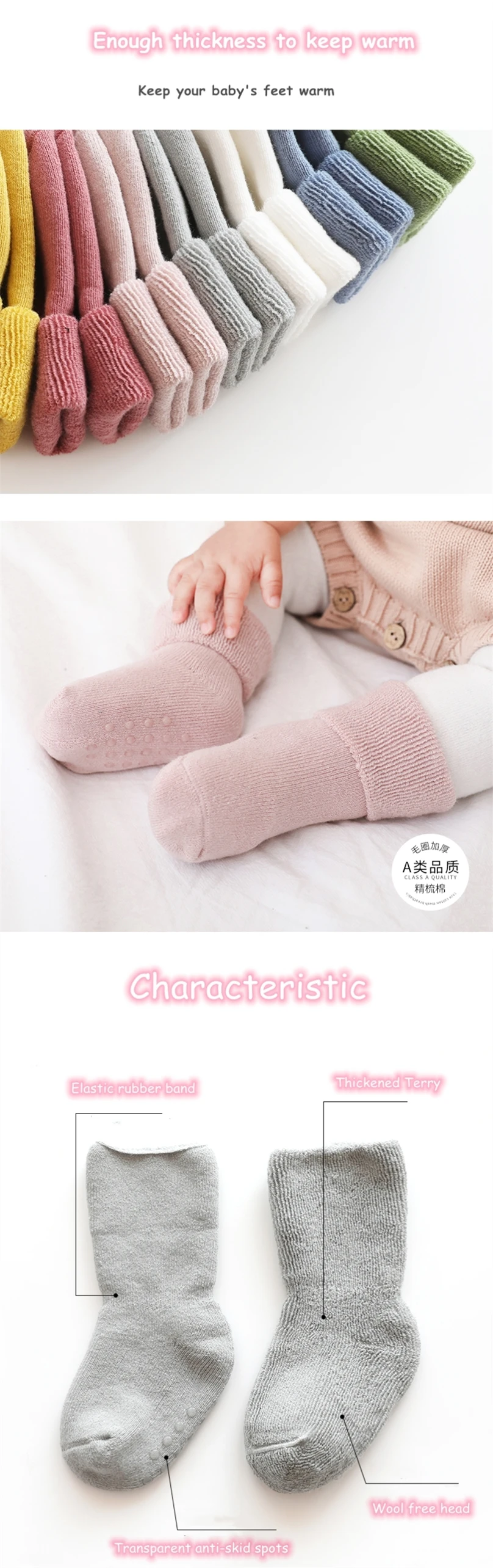 Baby socks1.jpg