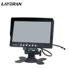 7 inch HD Car Parking LCD Monitor with Sunshade