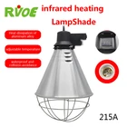 Aluminum Infrared Heating Lamp For Chicken/animals Lighting Bulb Waterproof