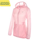Ladies Lightweight windproof Coat skin jacket