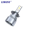 liwiny universal h1 h4 h7 18w led headlight kit ip67 ce rosh car head lamp led light for car h11 auto headlamp