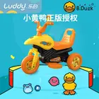 Motor Car Children Outdoor Motor Car With Battery Toy Children's Electric Vehicle Motorcycle