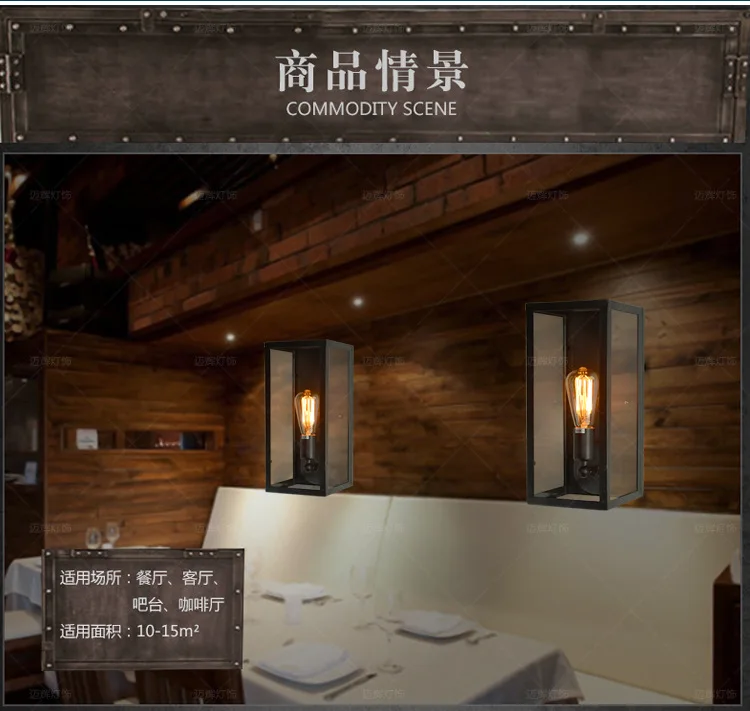 Industrial Square Matte Black Metal Single Light Outdoor Wall Lantern lamp