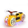 /product-detail/made-in-china-kiddie-ride-car-electric-motorcycles-amusement-park-equipment-for-playground-mall-62342700041.html