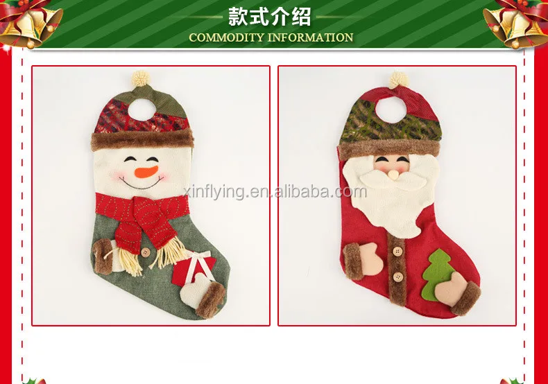 santa claus snowman socks christmas stocking gift