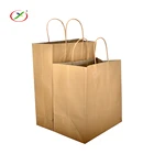Full cover printing Brown Color Paper Bag Rope Handle white Art Paper Cosmetic Carry kraft paper Bag For shopping