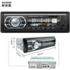 AOVEISE AV6246 new cheap Car Audio with mp3 and radio Iran car radio 1 din.7388ic car audio with remote controller cheap price