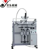Hot Sale serigraphy Silk Screening digital bottle printing machine