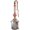 /product-detail/china-manufacture-stainless-steel-200l-distillation-system-tank-62205626859.html